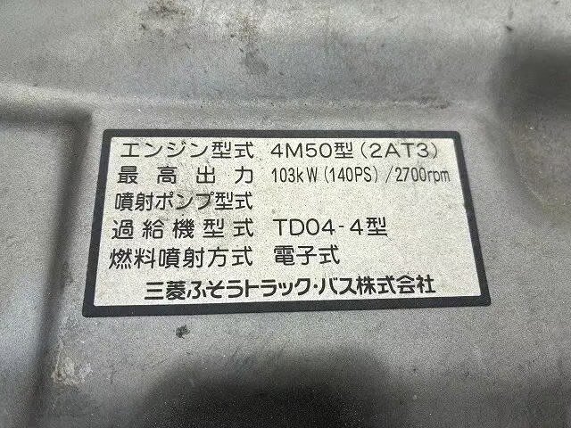Mitsubishi Fuso Canter - Image 33